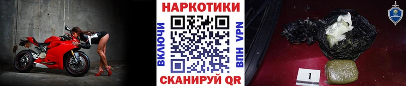 Где купить наркотики Алатырь APVP  COCAIN  omg вход  Конопля  Гашиш  Меф мяу мяу 