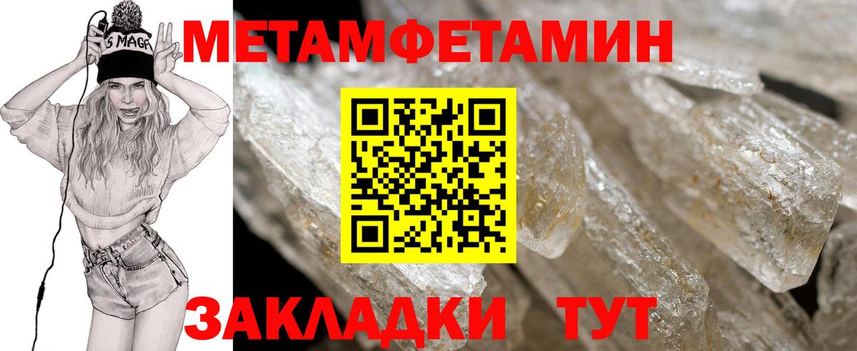 АМФ  Вход с VPN  Алатырь  АМФ Розовый 