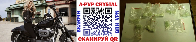 сколько стоит  мориарти телеграм  Alfa_PVP мука  Алатырь 