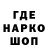 КЕТАМИН VHQ CozyCookie