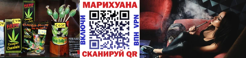 omg как зайти Алатырь Еда ТГК марихуана