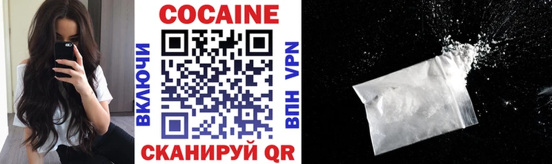 блэк спрут как зайти  Алатырь  Кокаин FishScale 