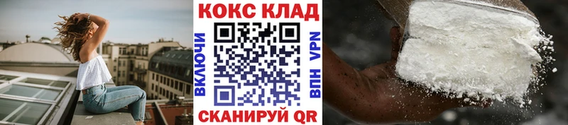 КОКАИН Колумбийский Алатырь