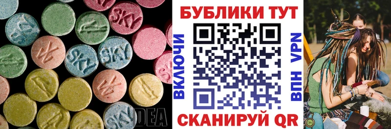 где купить наркоту  Алатырь  МЕГА ТОР  площадка наркотические препараты  Экстази 280 MDMA 