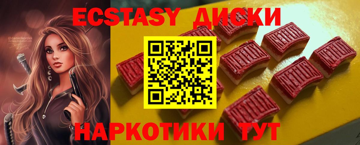 Алатырь  Экстази Philipp Plein  Вход с VPN 