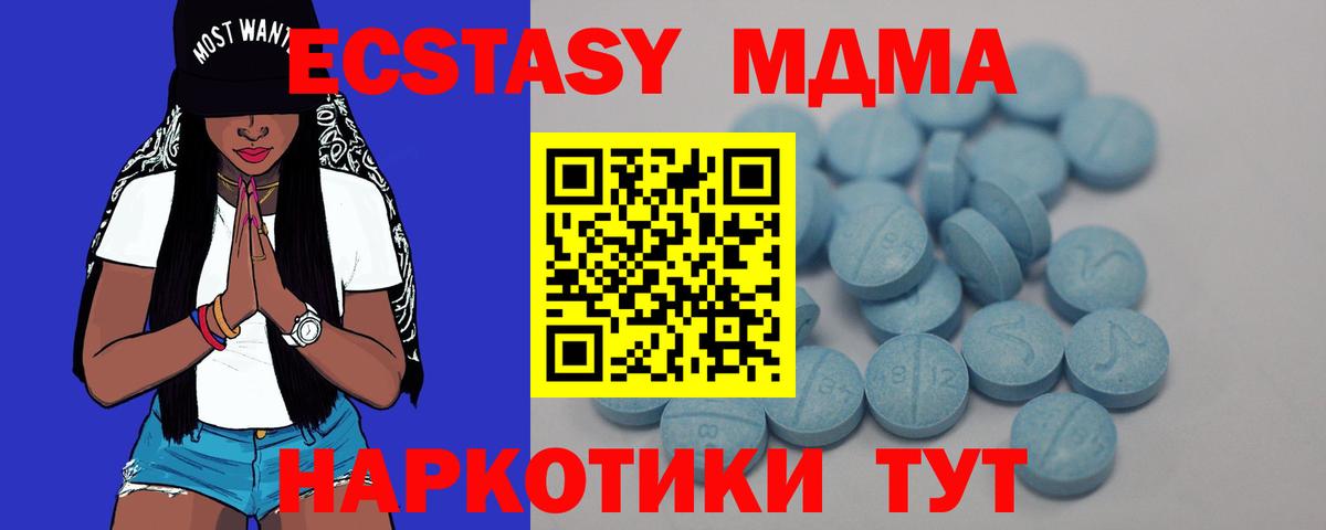 Меф  A PVP  Марихуана  Гашиш  КОКАИН  Алатырь  Метадон  Мяу-Мяу  Вход с VPN  Сколько стоит 