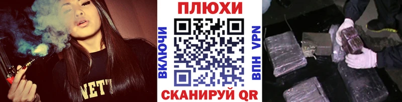 кракен рабочий сайт  Алатырь  ГАШИШ hashish  купить наркотики сайты 