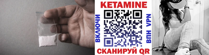купить закладку  shop официальный сайт  КЕТАМИН ketamine  Алатырь 