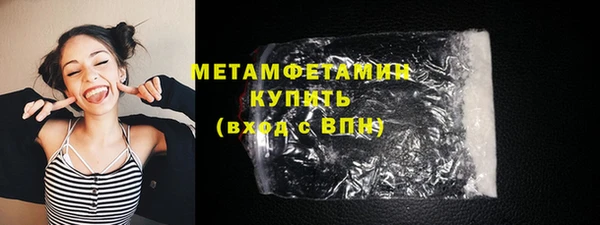 марки nbome Нягань