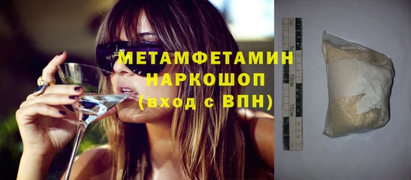 ешки Абдулино