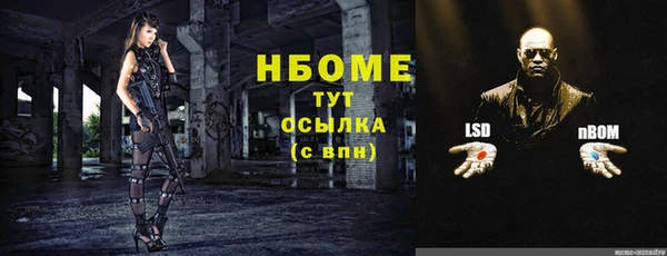 гашишное масло Нязепетровск