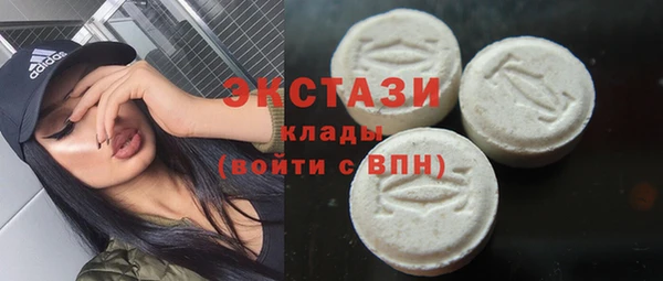 марки nbome Нягань
