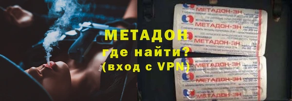 гашишное масло Нязепетровск
