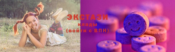 марки nbome Нягань