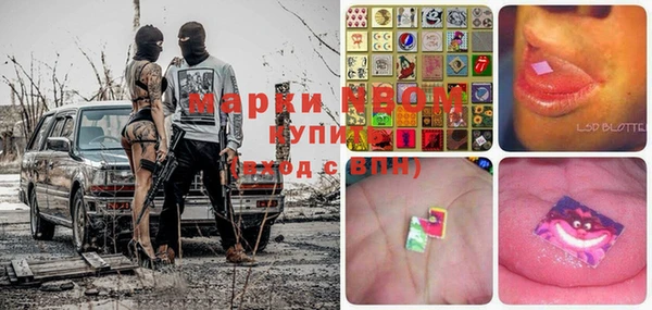 марки nbome Нягань