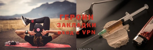 марки nbome Нягань
