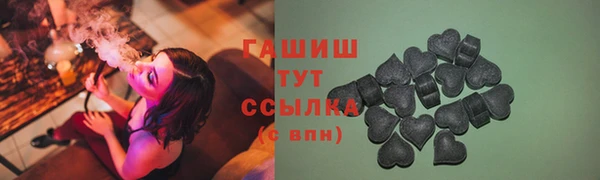 марки nbome Абаза