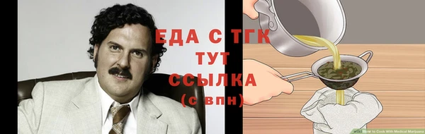 марки nbome Нягань