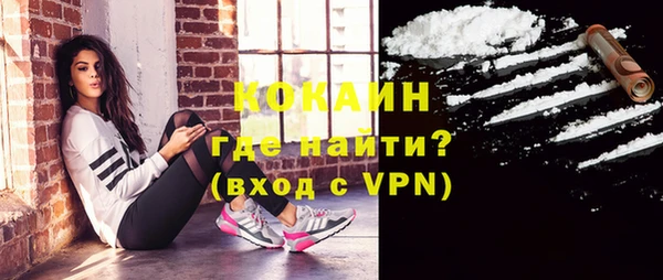 марки nbome Нягань