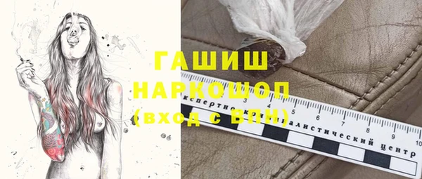 марки nbome Нягань
