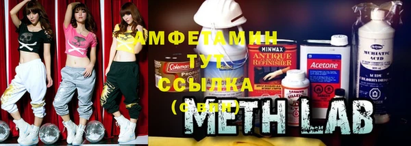 марки nbome Нягань