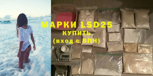 гашишное масло Нязепетровск