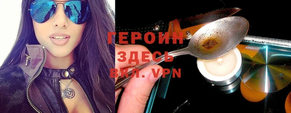 марки nbome Нягань
