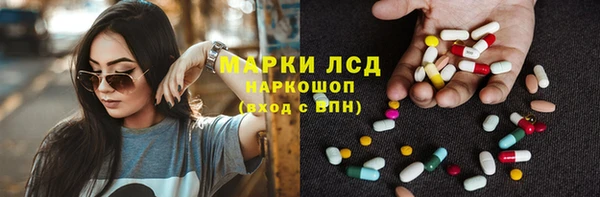 гашишное масло Нязепетровск