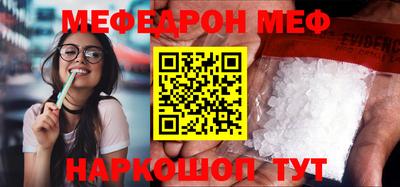 таблы Шахты
