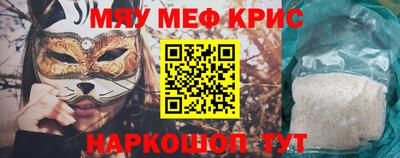 индика Шебекино