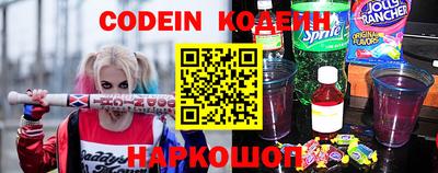 индика Шебекино
