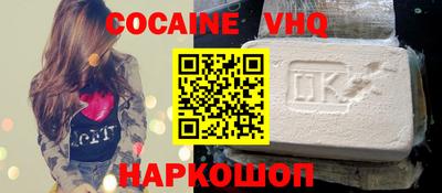 индика Шебекино