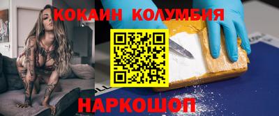 таблы Шелехов