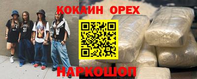 таблы Шахты
