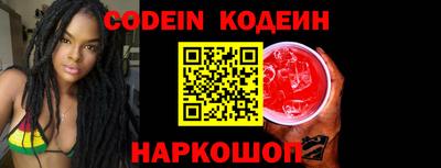 таблы Шелехов