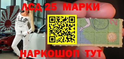 индика Шебекино