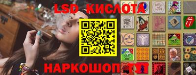таблы Шелехов