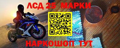 таблы Шелехов