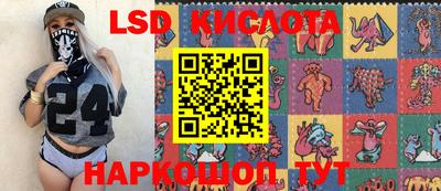 таблы Шахты
