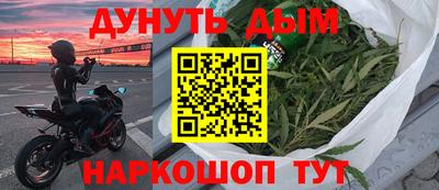 индика Шебекино
