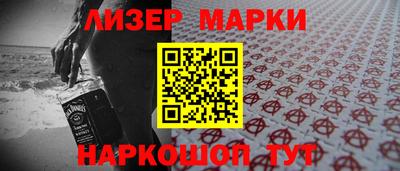 таблы Шелехов