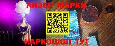 таблы Шелехов