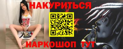 индика Шебекино