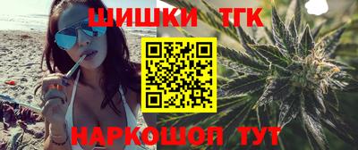 таблы Шахты