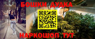 таблы Шелехов