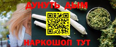таблы Шахты
