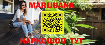 таблы Шелехов