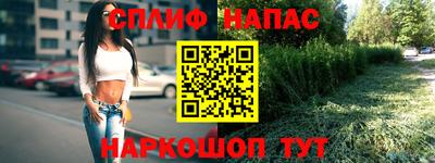 таблы Шахты