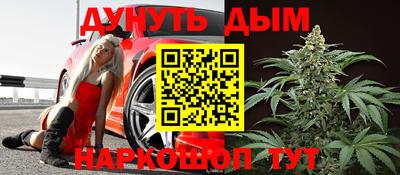 таблы Шахты