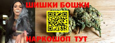 таблы Шахты
